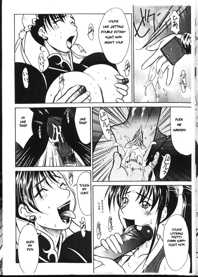 Kono Natsu! Totteoki no Nyuuseihin desu. page 10 full