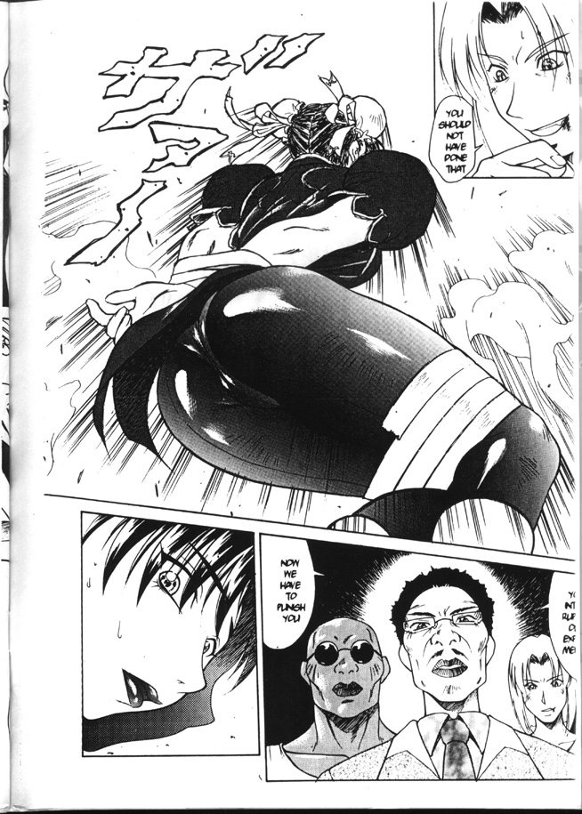 Kono Natsu! Totteoki no Nyuuseihin desu. page 3 full