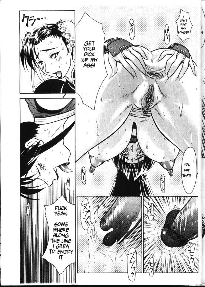 Kono Natsu! Totteoki no Nyuuseihin desu. page 6 full