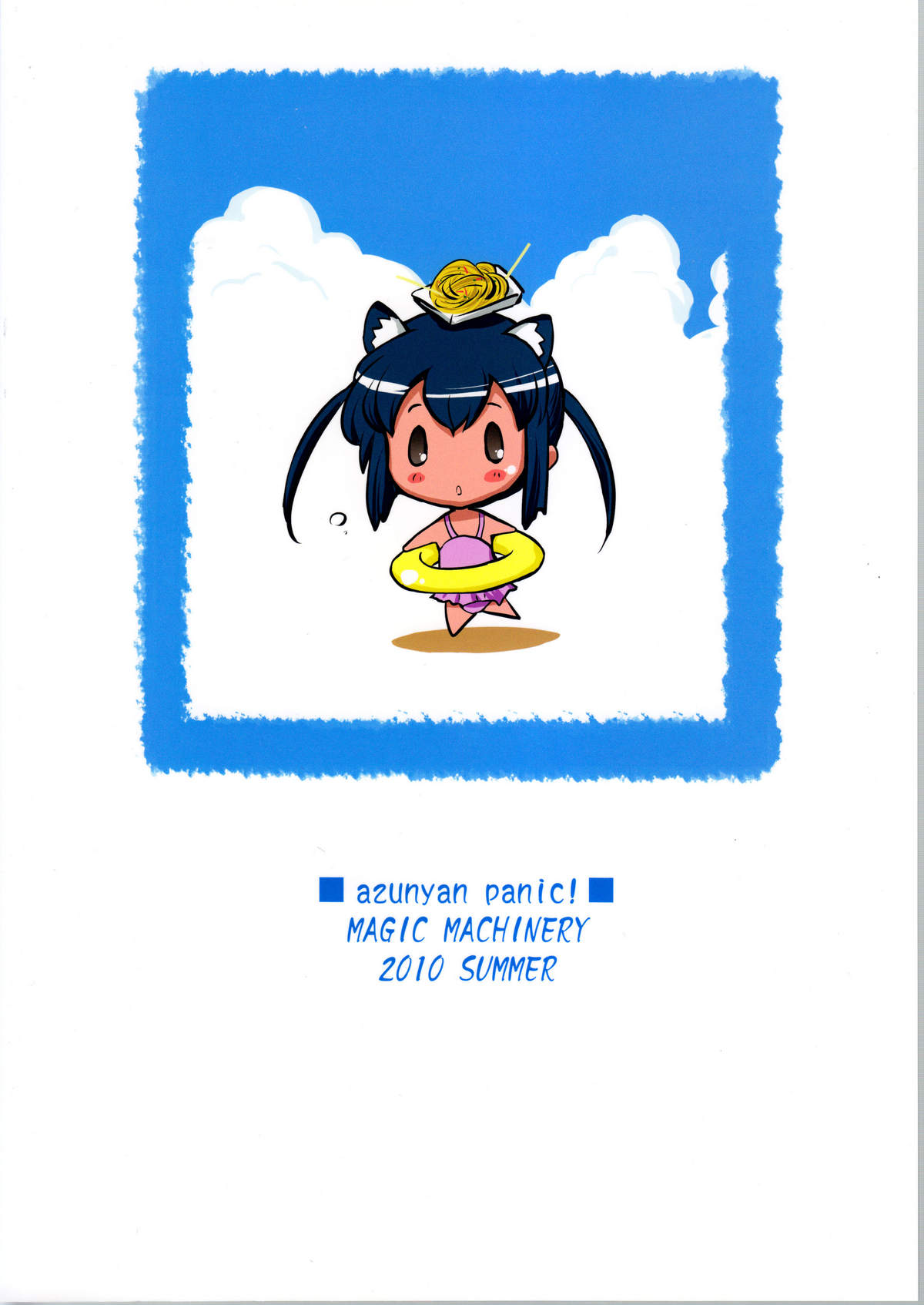 Azunyan Panic! page 2 full