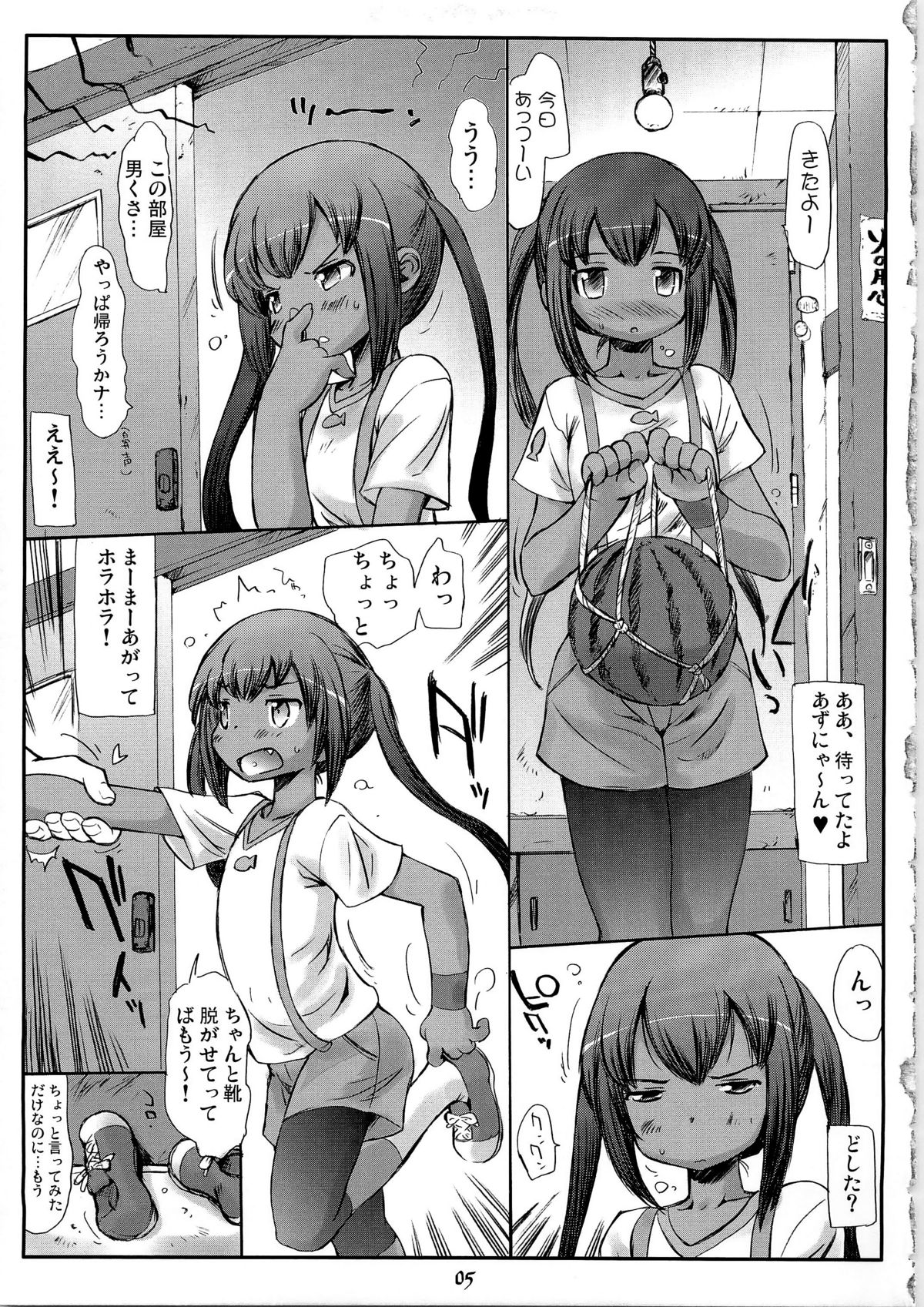 Azunyan Panic! page 5 full