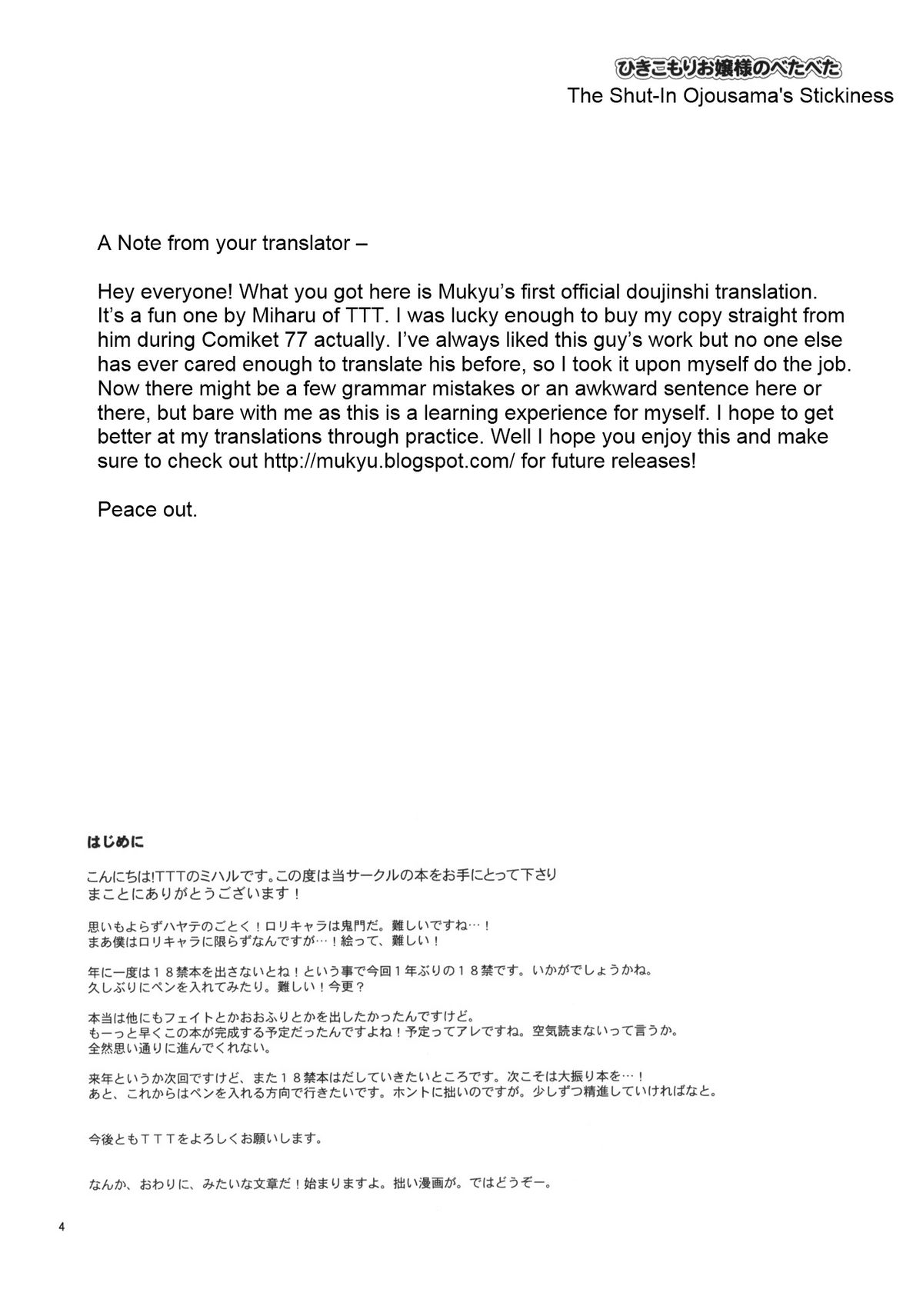 Hikikomori Ojou-sama no Betabeta | The Shut-In Ojousama's Stickiness page 3 full