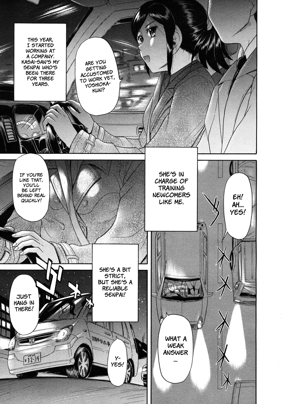 Omiashi | Her Leg page 1 full