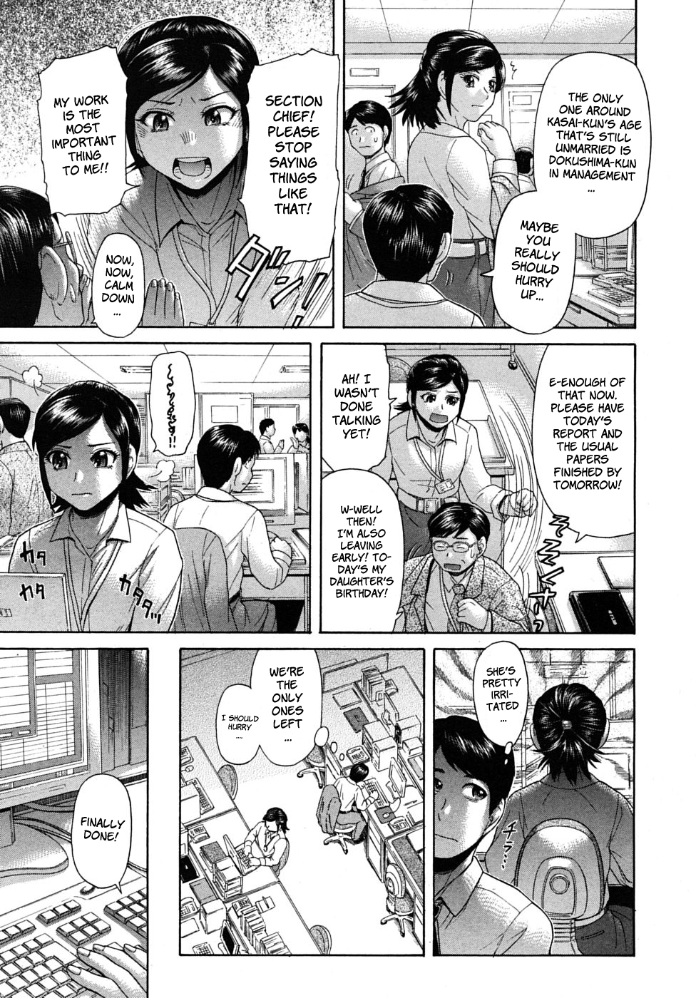 Omiashi | Her Leg page 3 full