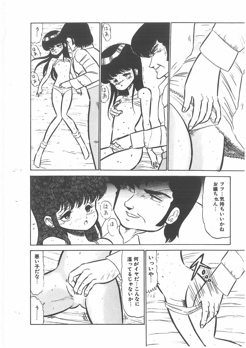 momoiro purinpurin page 10 full