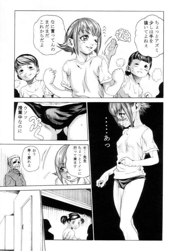 - Himitsu page 3 full
