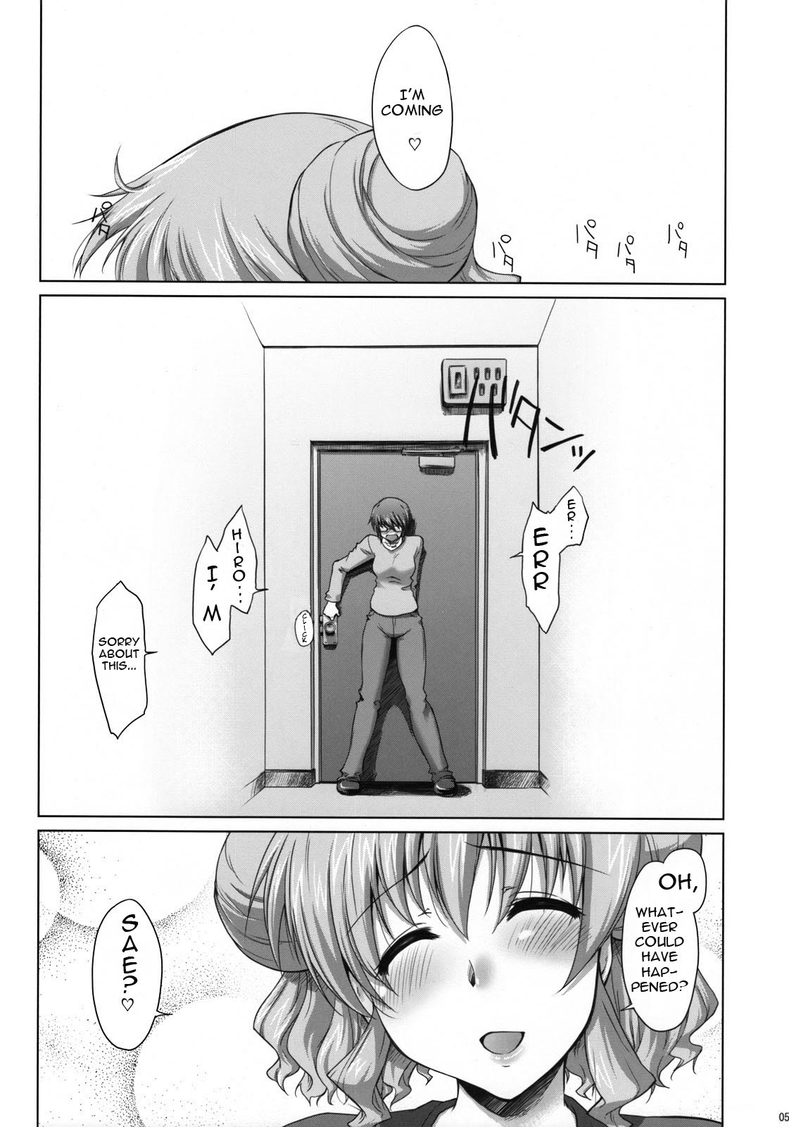 Ayafuya Rocket page 5 full