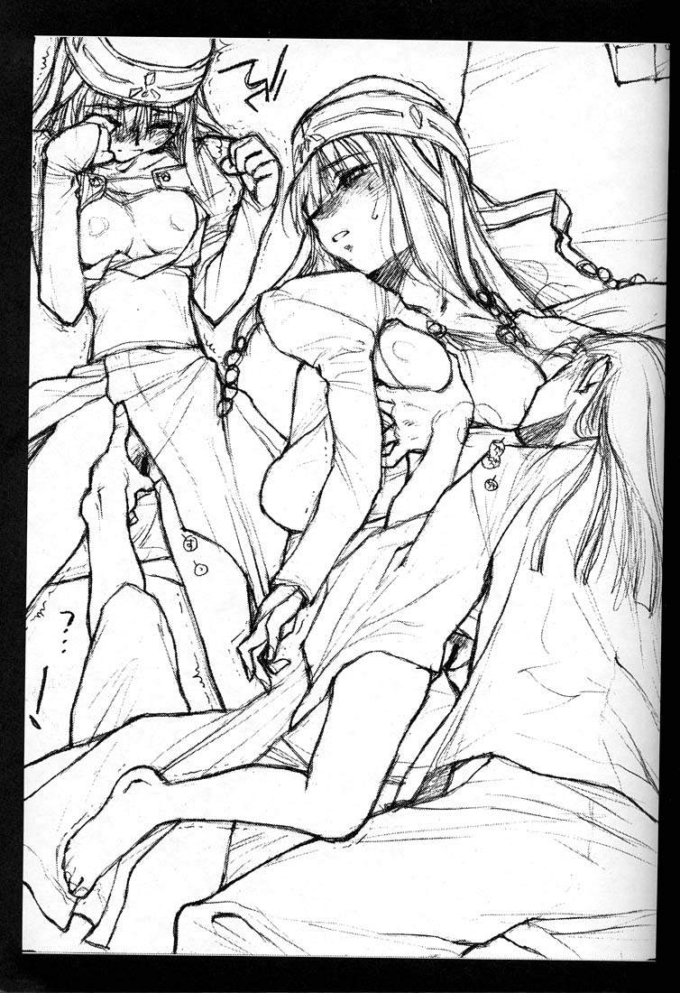 the Unknown Memories. page 6 full