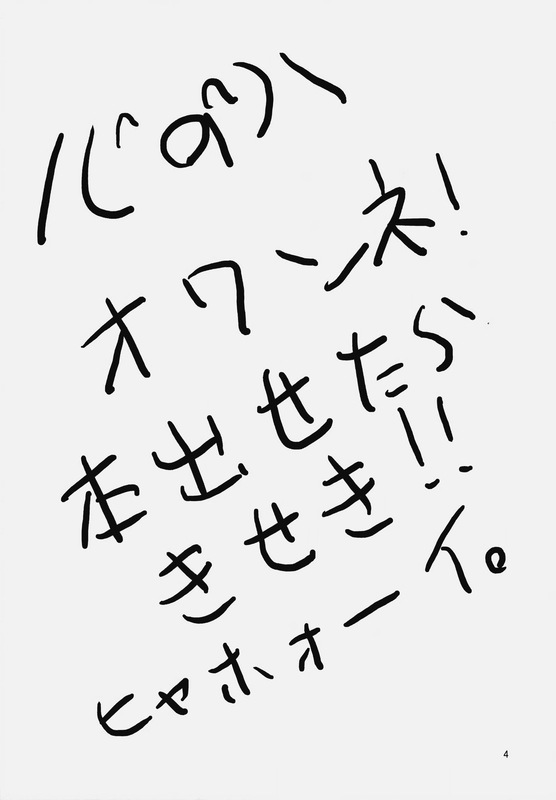 traveling page 3 full