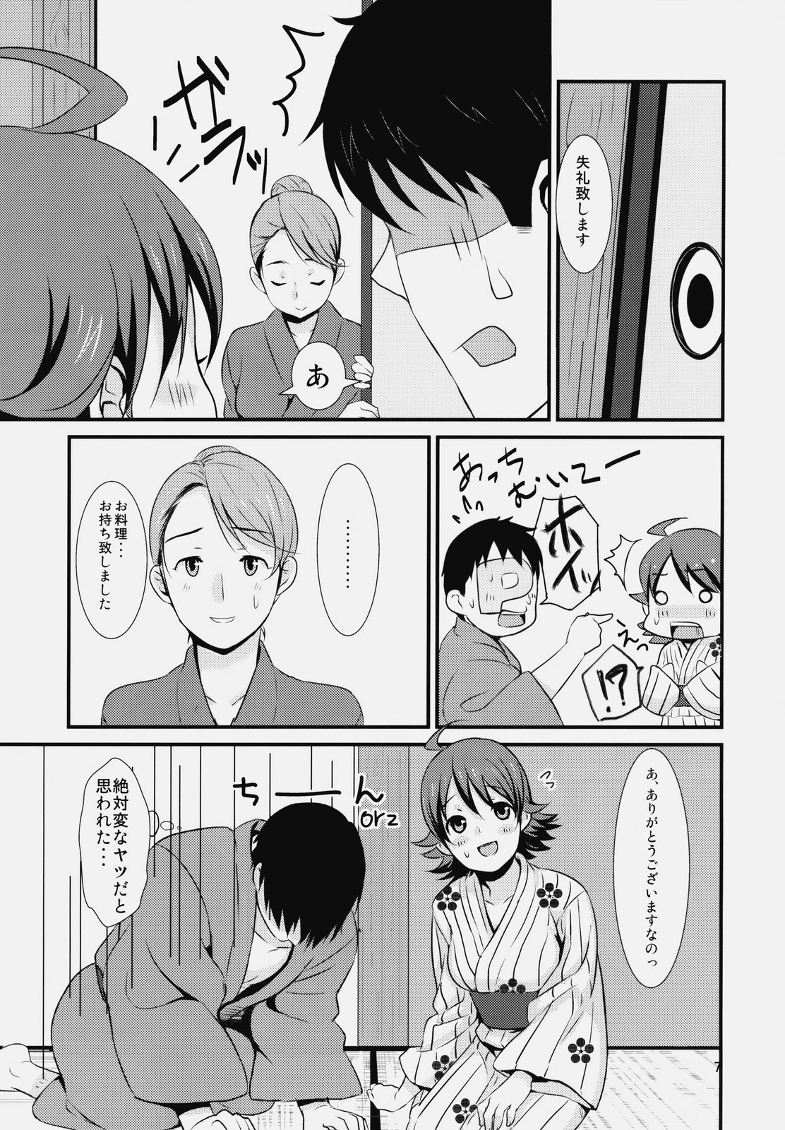 traveling page 6 full