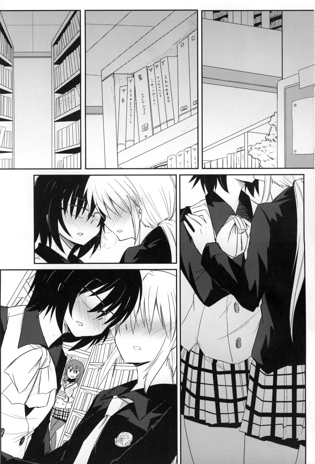 Tora Heart page 2 full