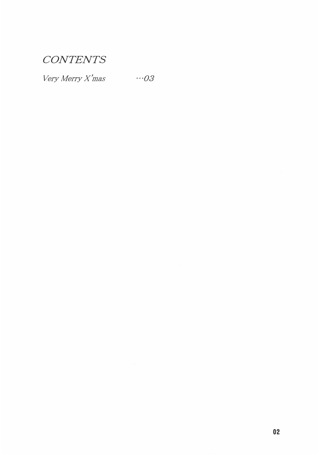 As Gross As Possible page 3 full