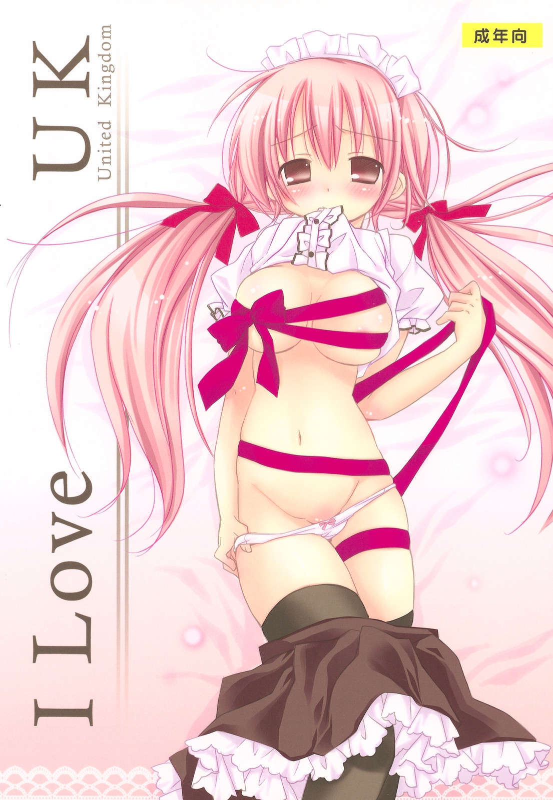 I Love UK page 1 full