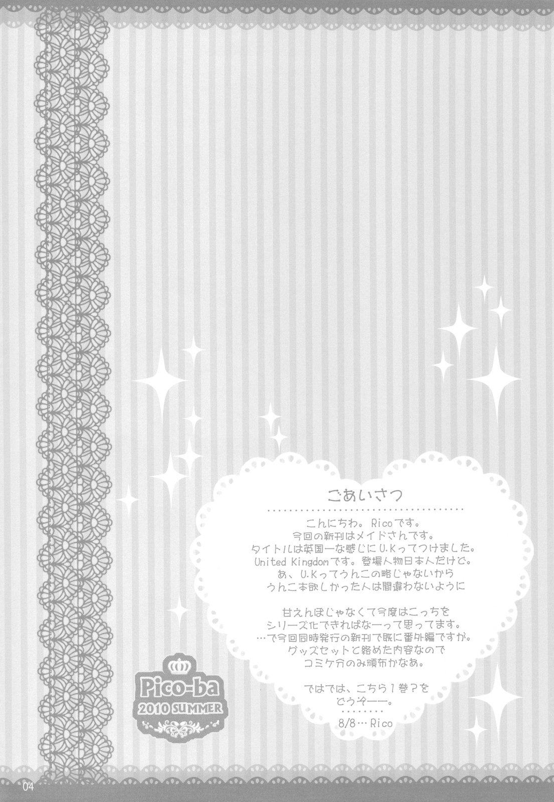 I Love UK page 4 full