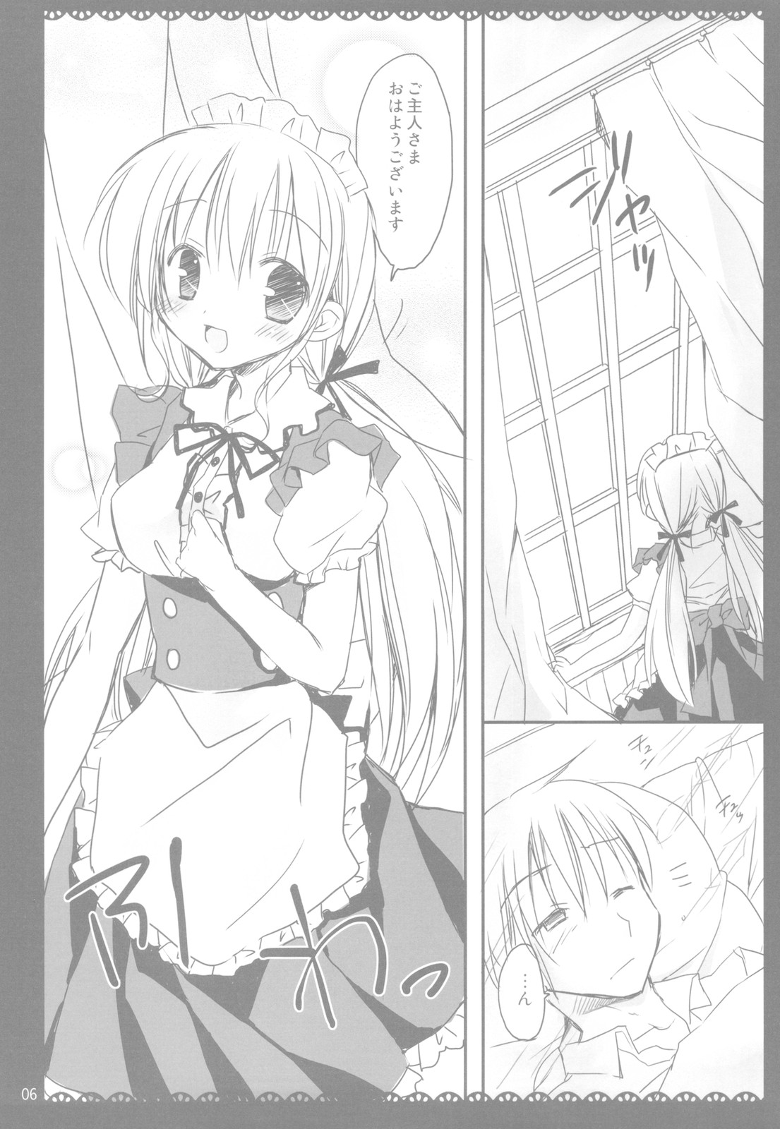 I Love UK page 6 full