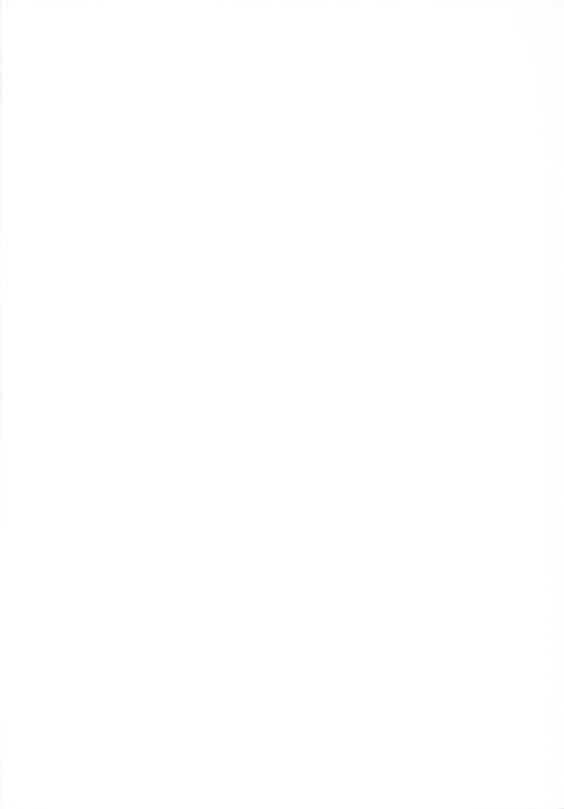 Magic Heart page 2 full