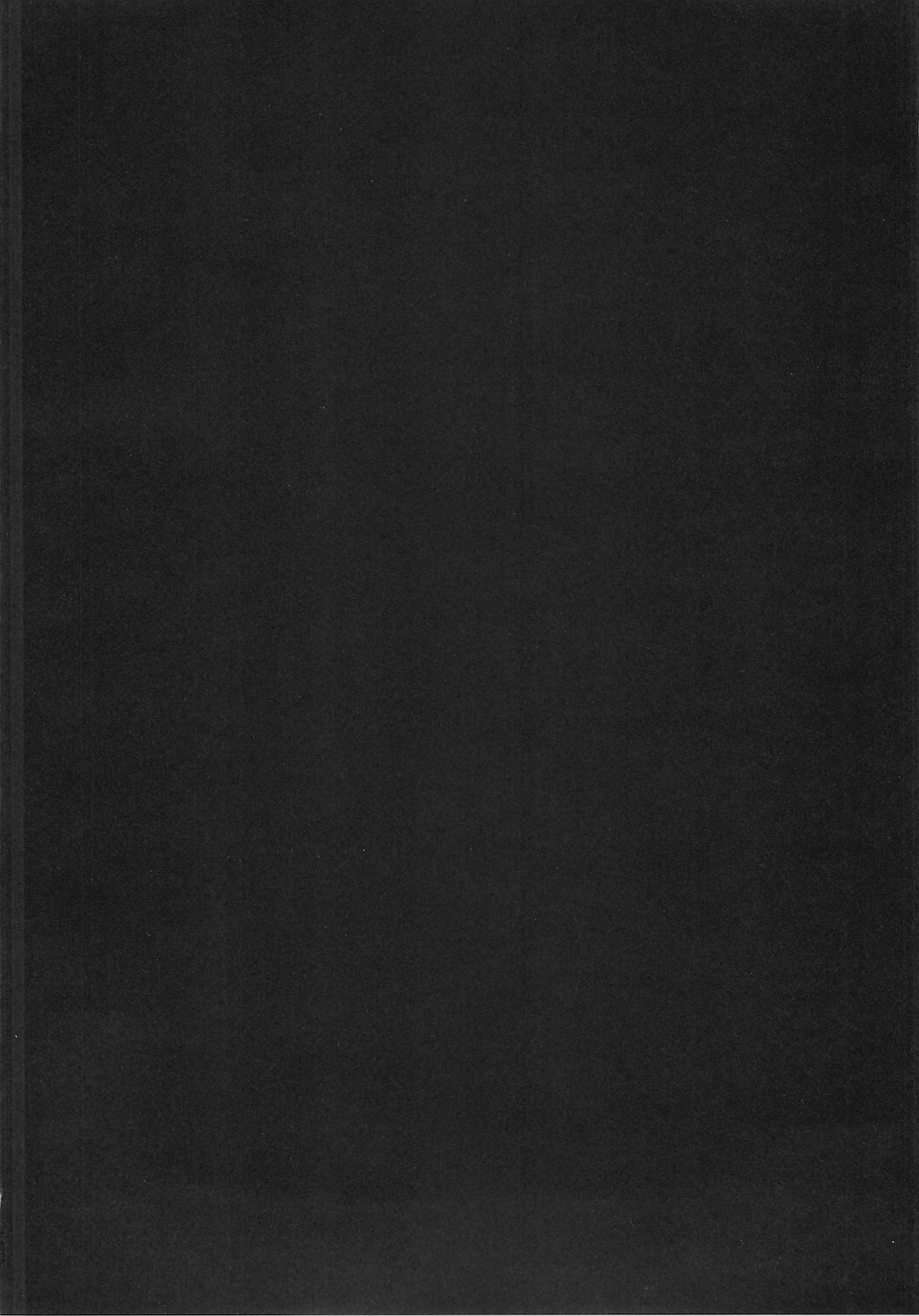 Magic Heart page 4 full