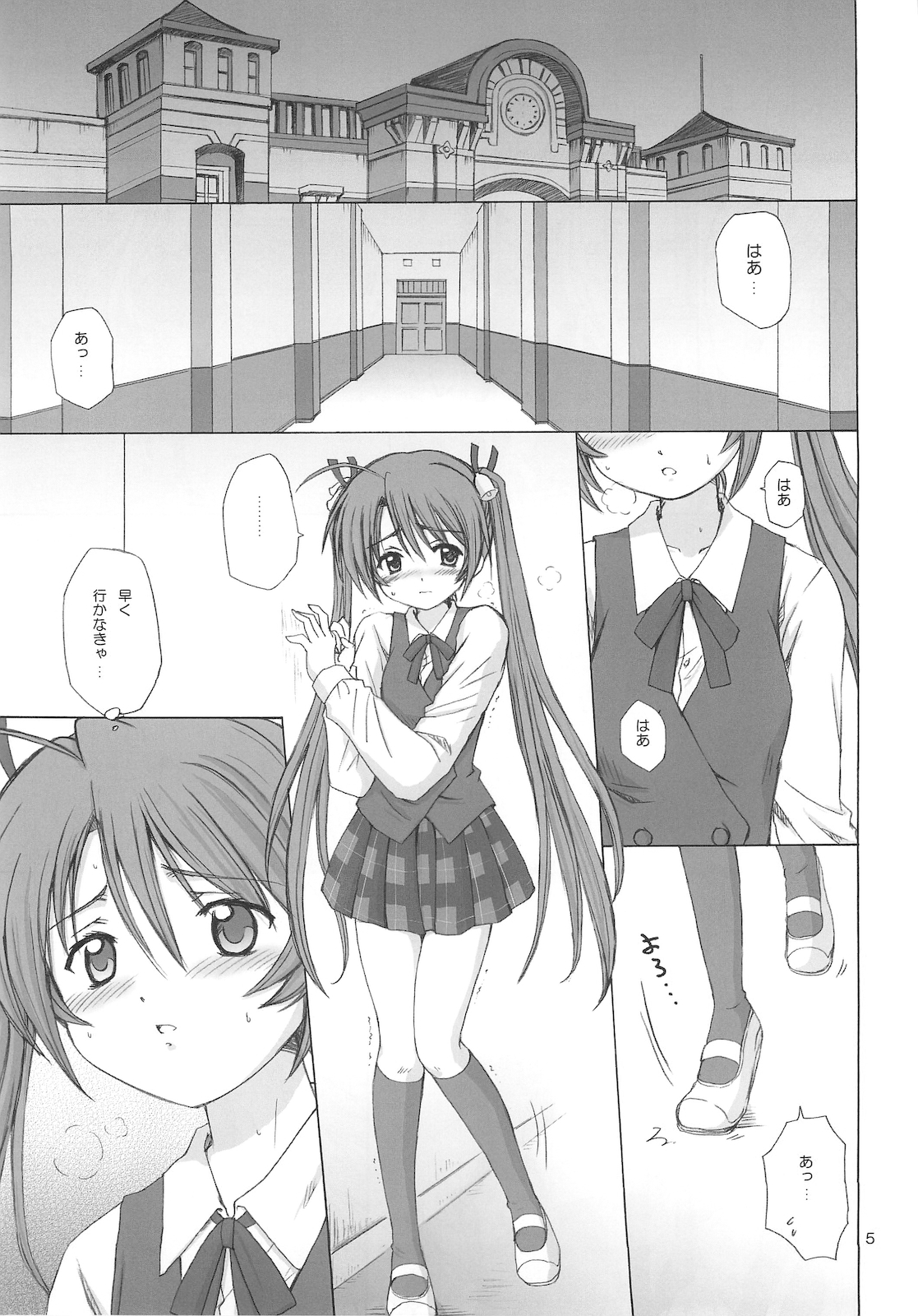 Magic Heart page 7 full