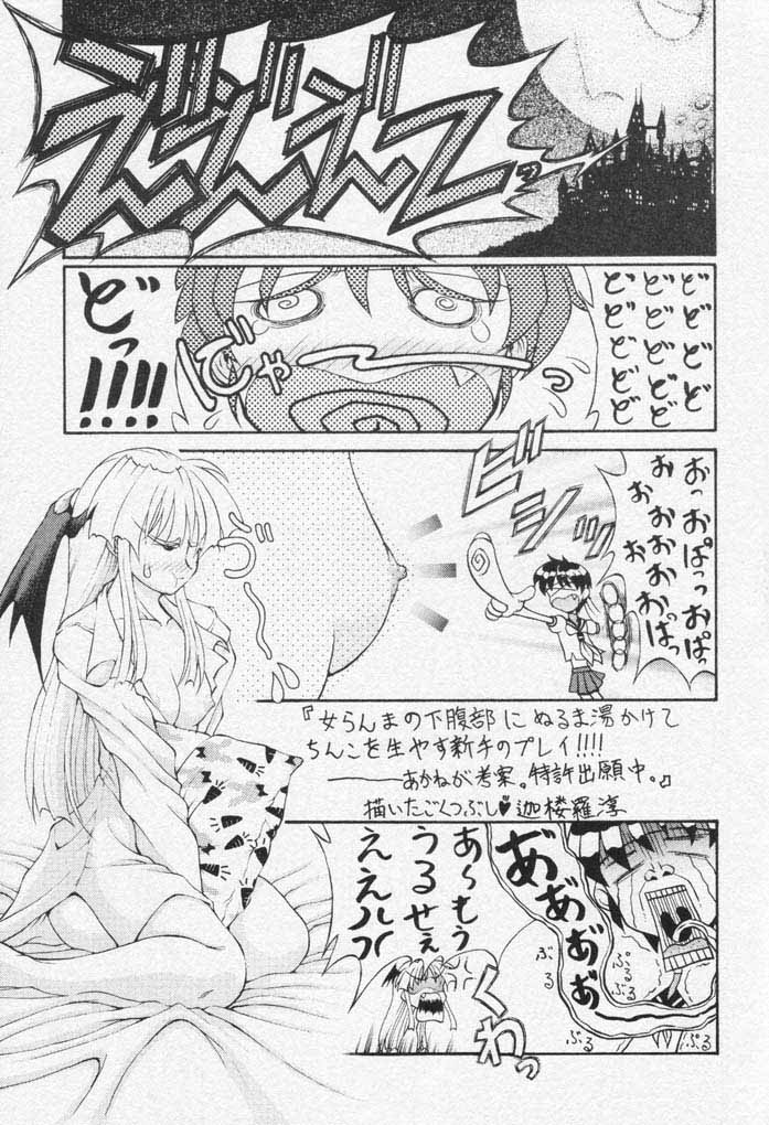 Yume no Hinnyuu Oukoku page 4 full