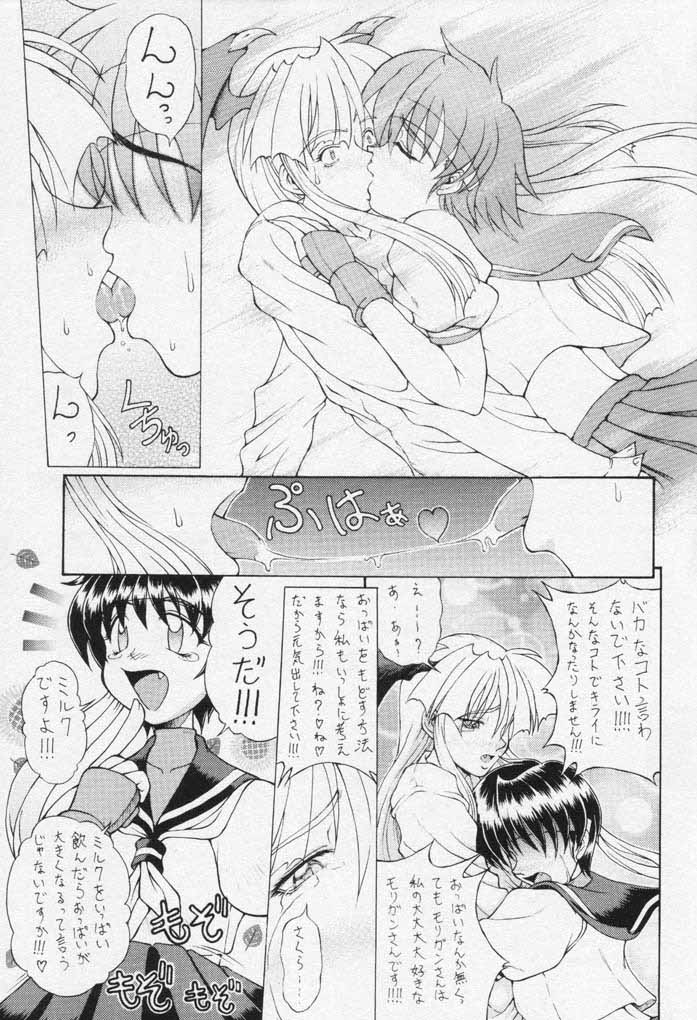 Yume no Hinnyuu Oukoku page 6 full