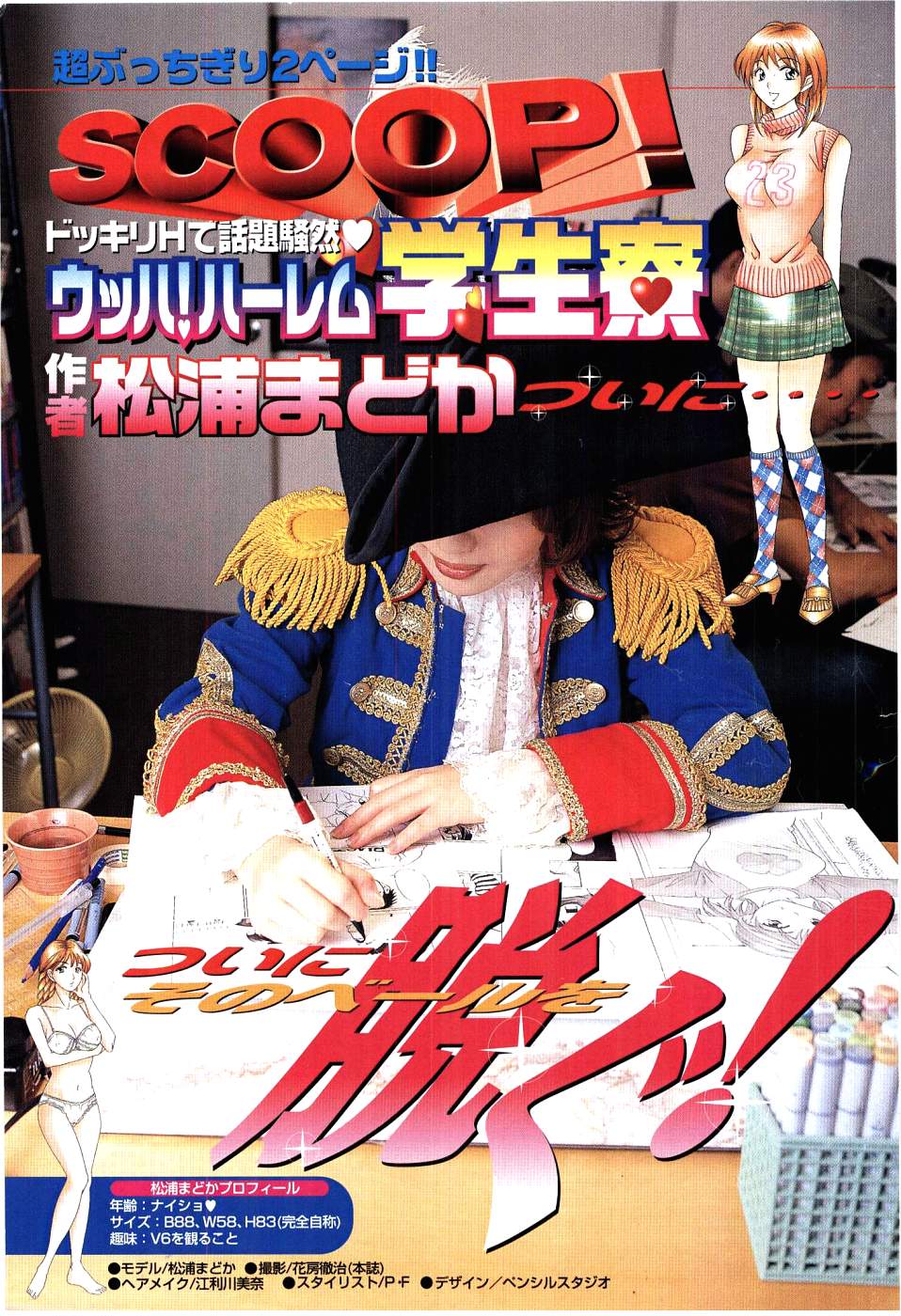 Uhha Harlem Student Dormitory 3 page 2 full