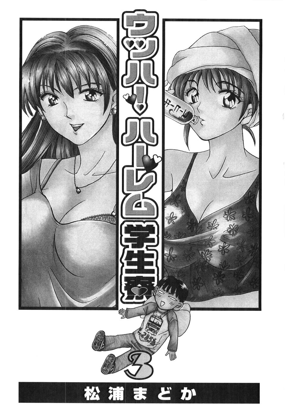 Uhha Harlem Student Dormitory 3 page 4 full