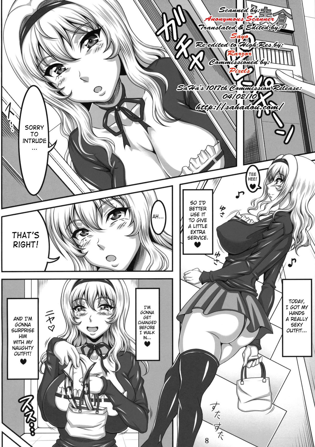 Boku dake no Bakunyuu Ona-maid -Kashidashi Hen- | My Personal Big Breasted Masturbation Maid On Loan page 7 full