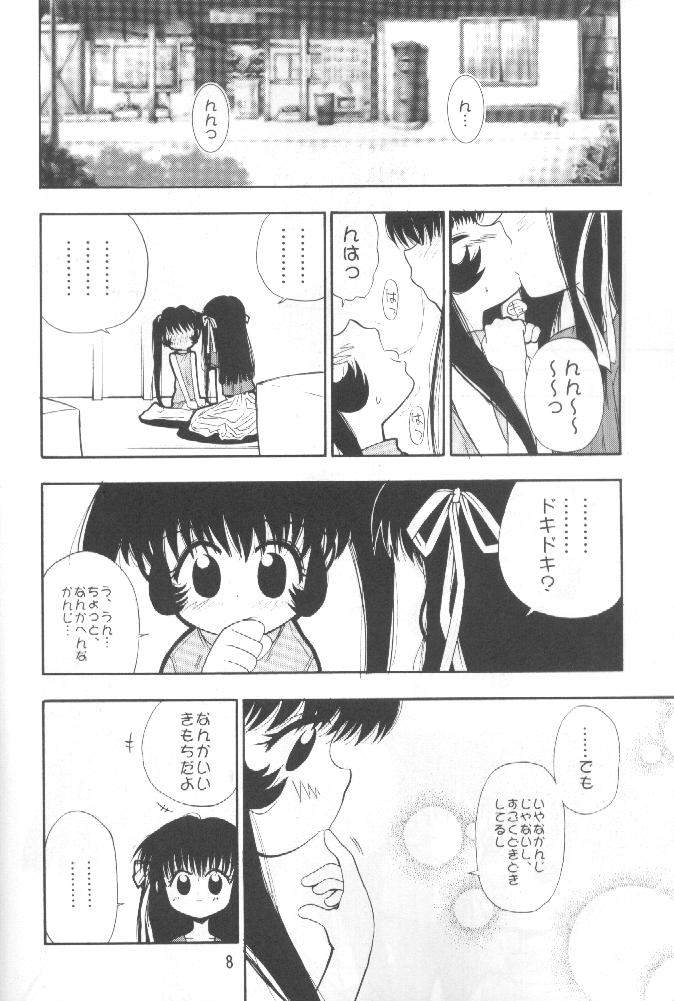 Tabeta Kigasuru 51 page 7 full