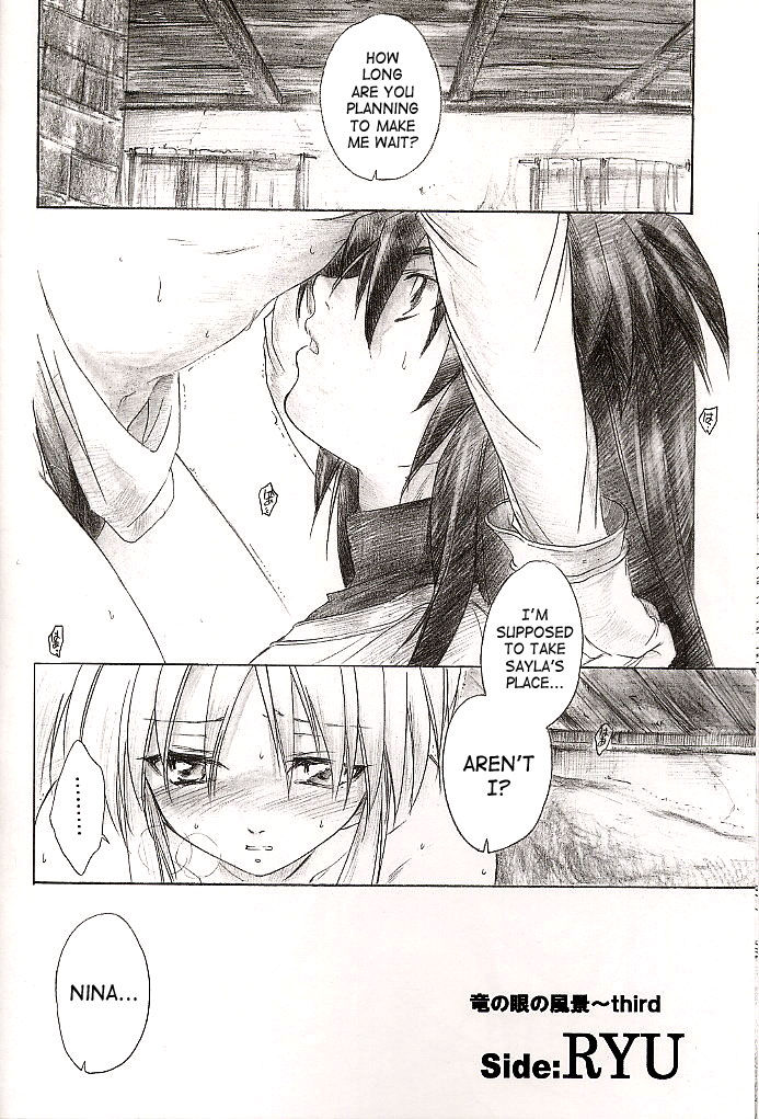 Side:RYU - Ryuu no Me no Fuukei ~ third page 7 full