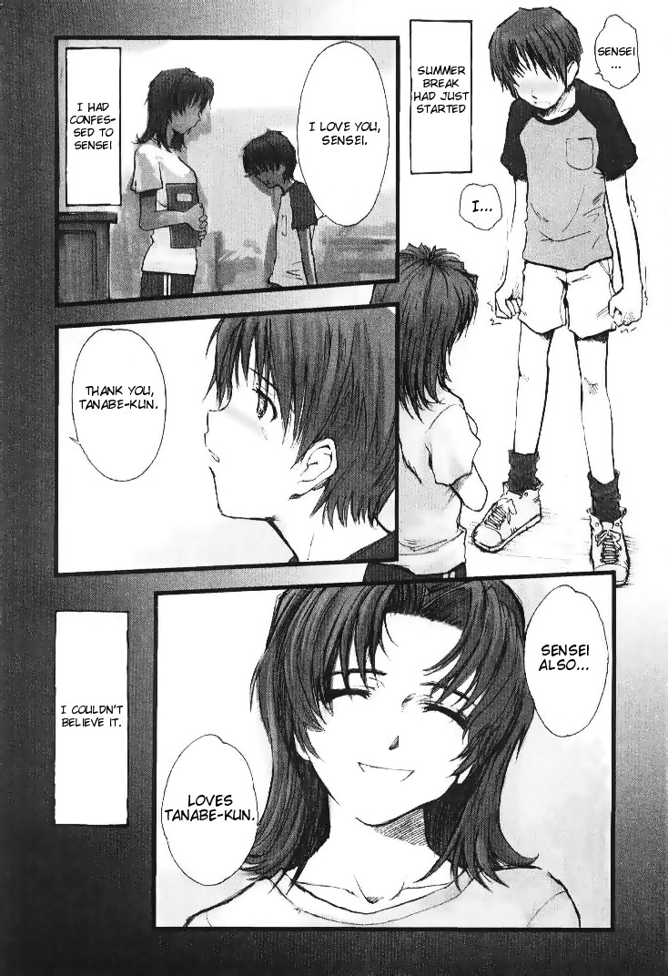 Natsu no Wasuremono | Summer Left Behind page 1 full