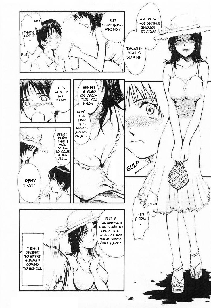 Natsu no Wasuremono | Summer Left Behind page 9 full