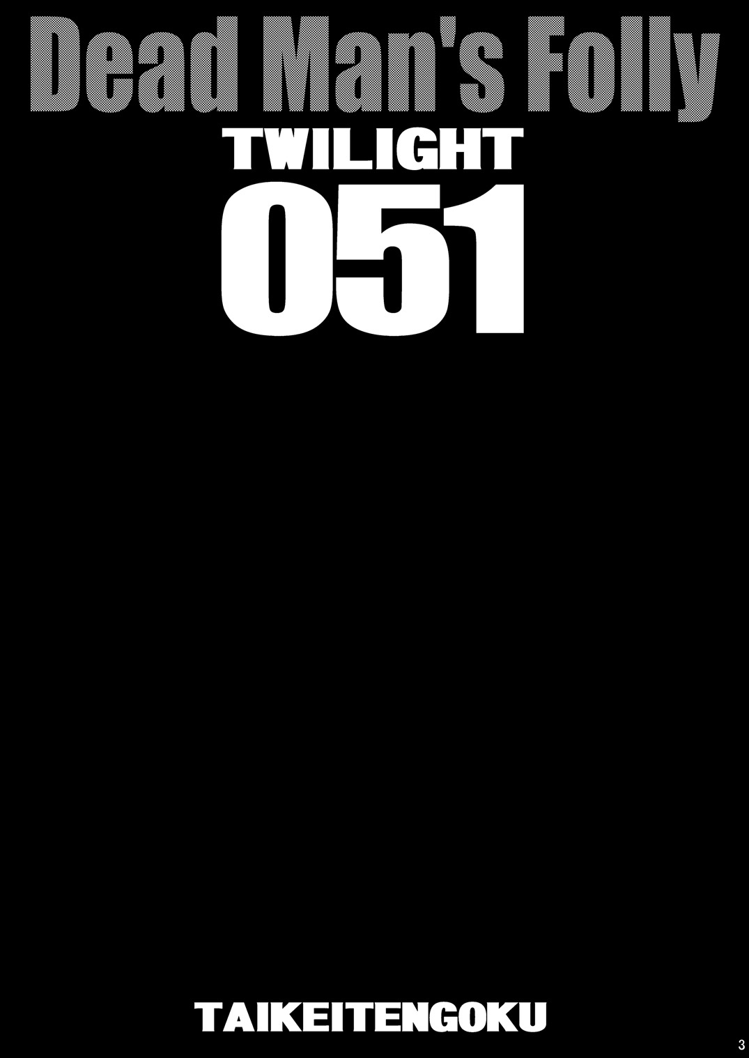 ZONE 51 Dead Man's Folly page 2 full