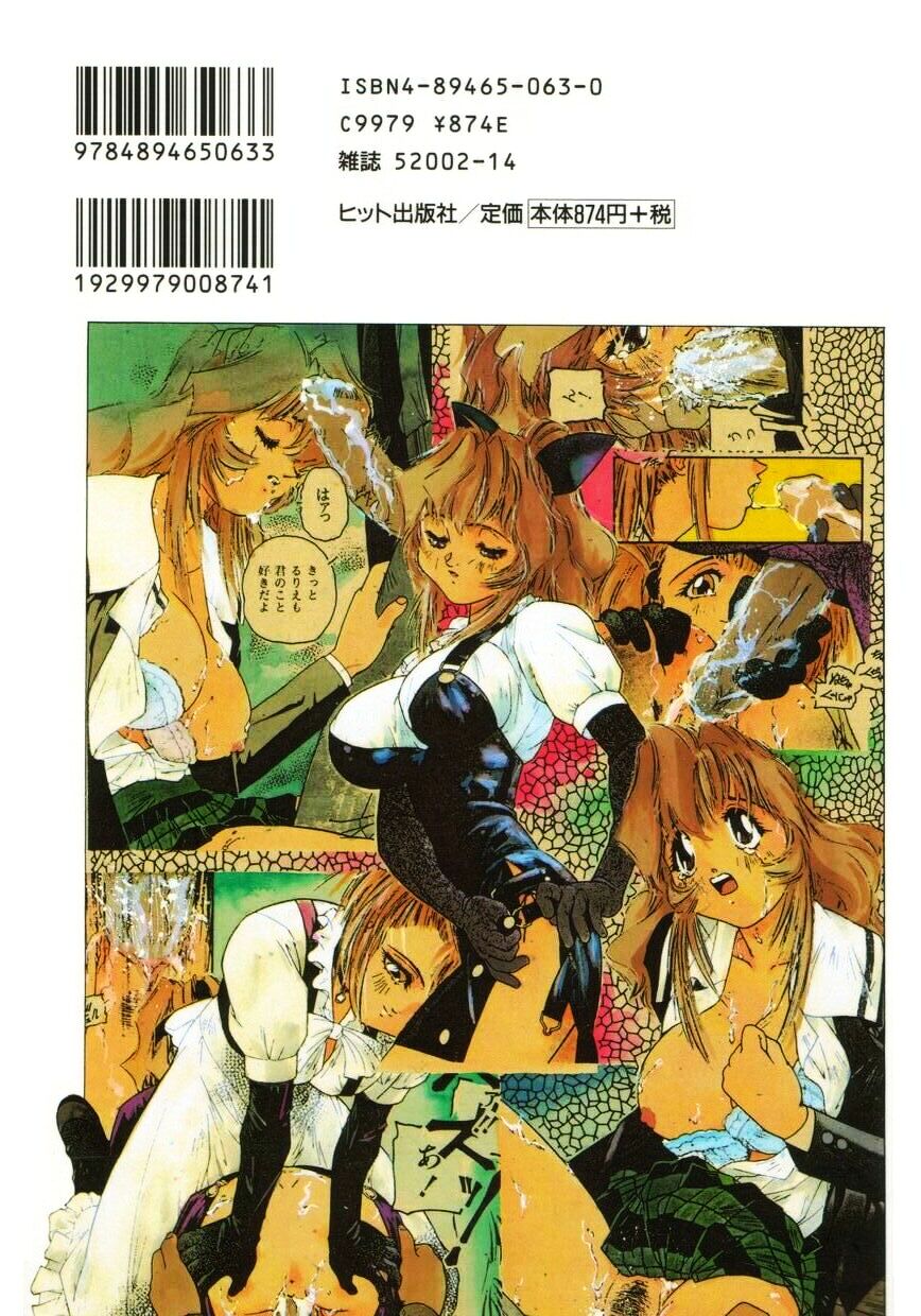 Backyard Breeder page 2 full