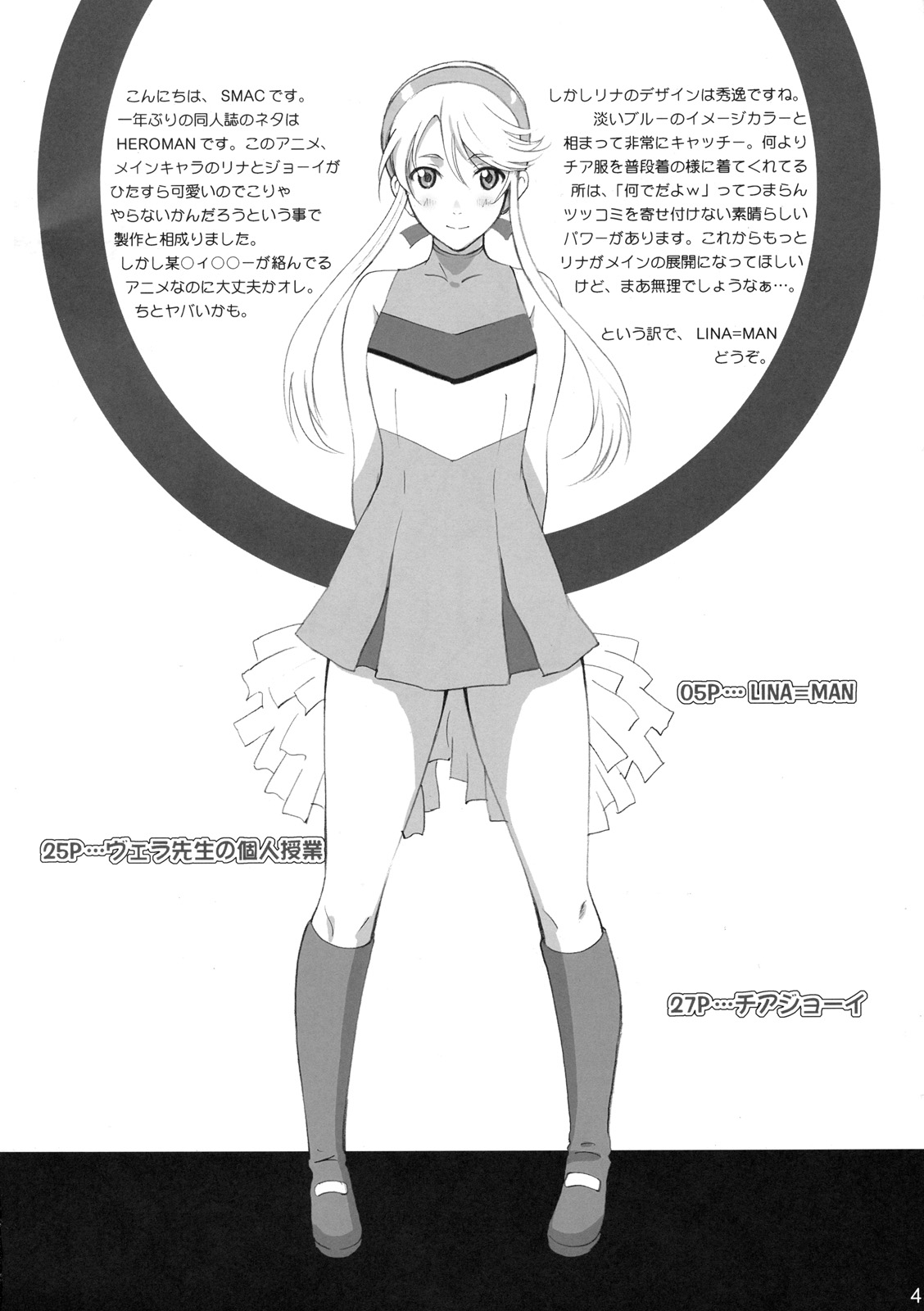 LINA=MAN page 3 full