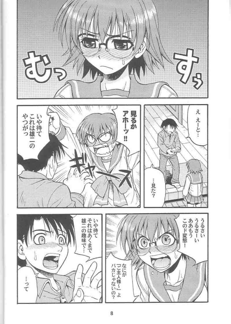 VIVID HEART page 7 full