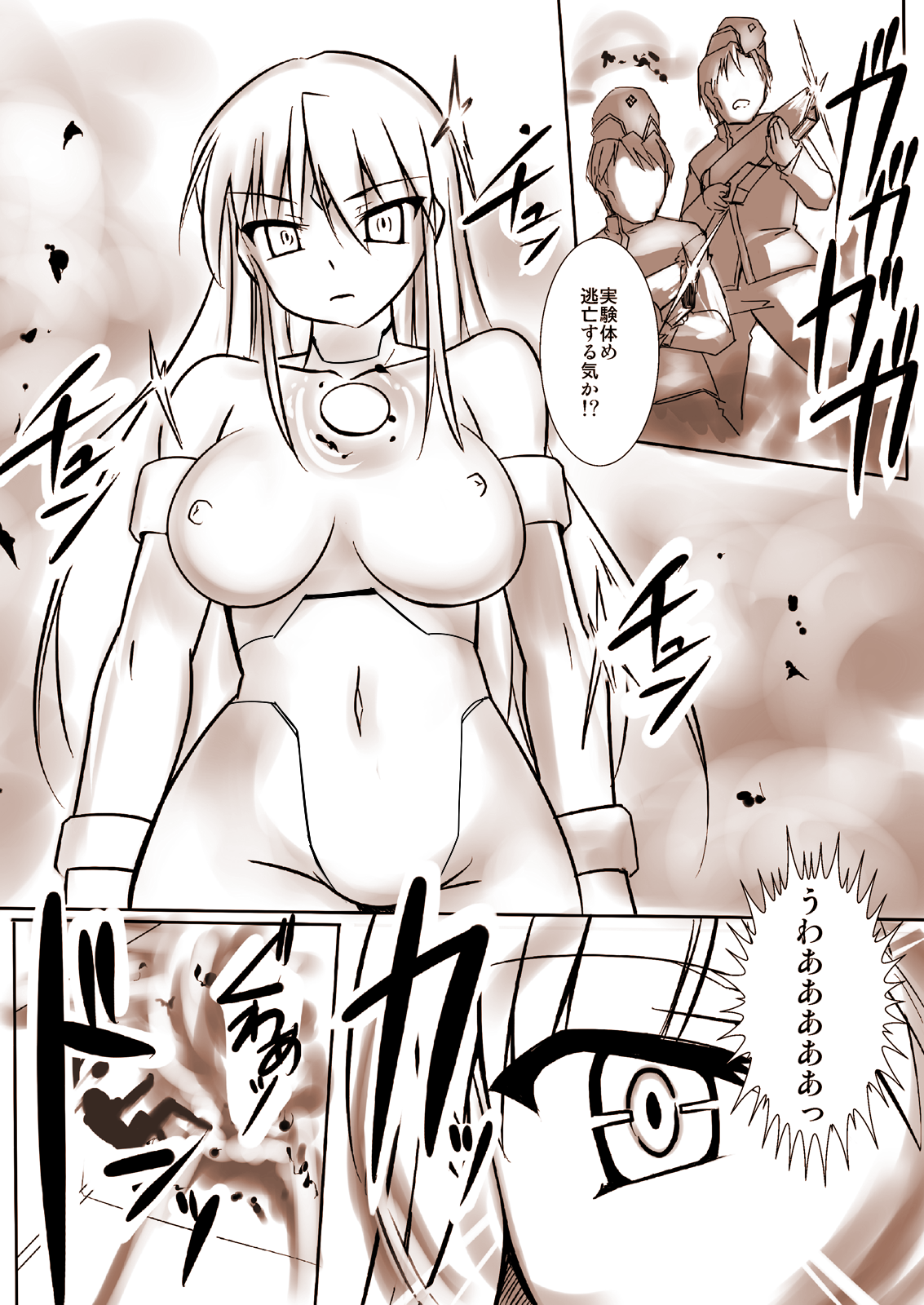 Shin Kagaku Touki Silver Raina 01 page 4 full