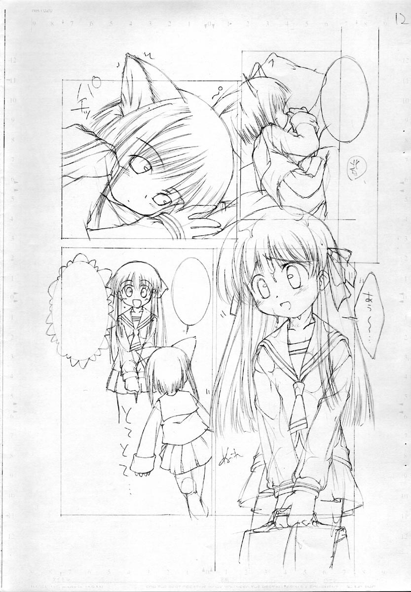 Furuba Fan Book Junbigou page 2 full