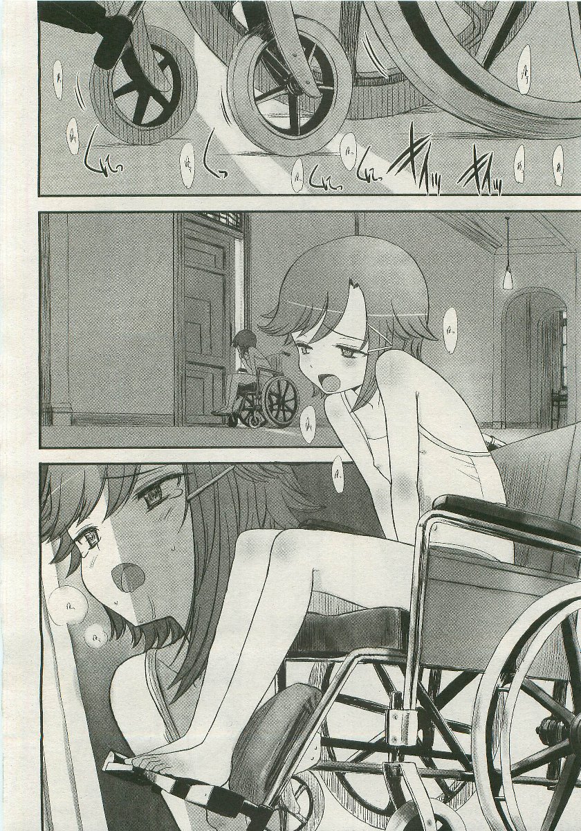 Want to be a kid page 8 full