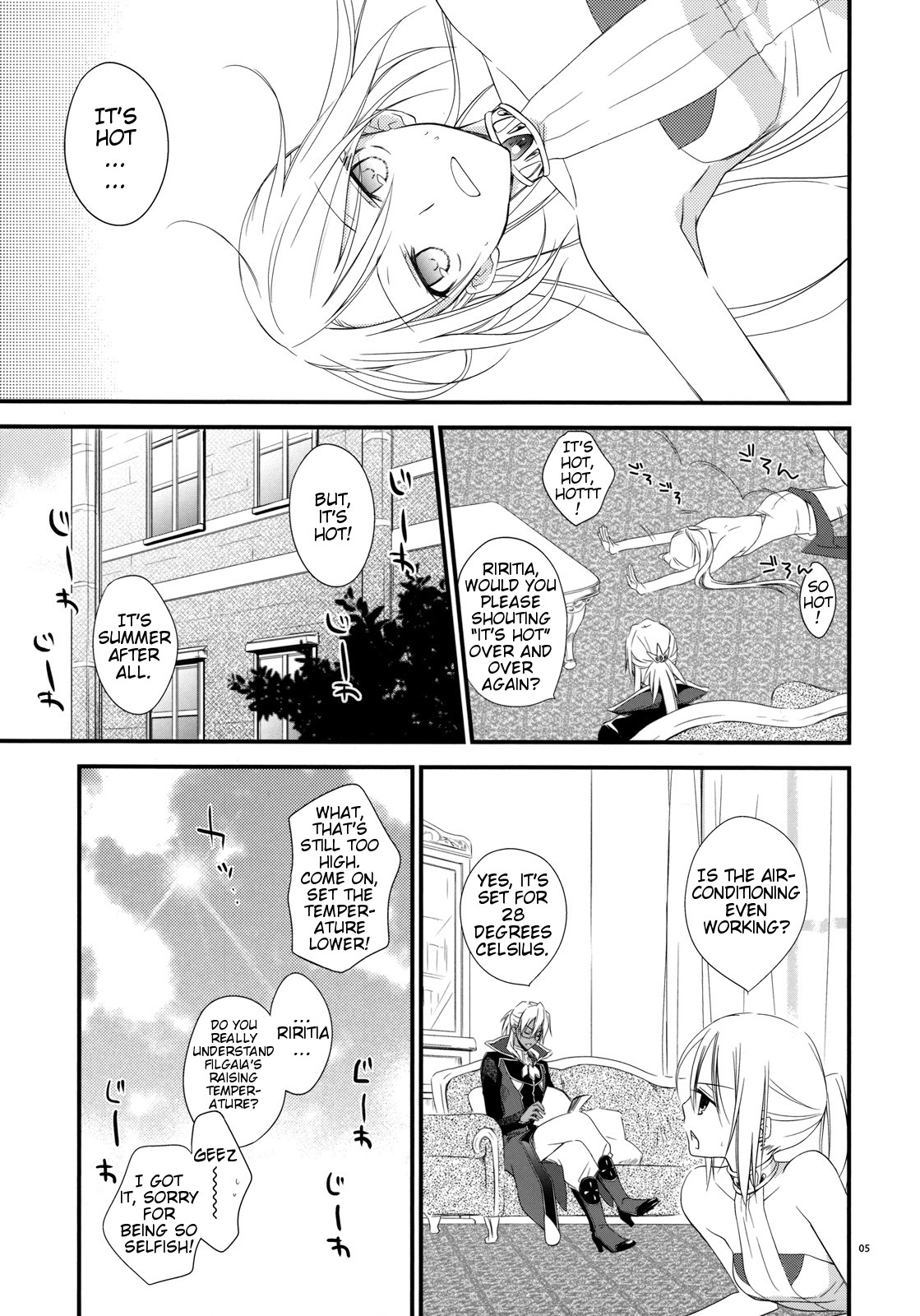 Tsumetai Okashi page 4 full