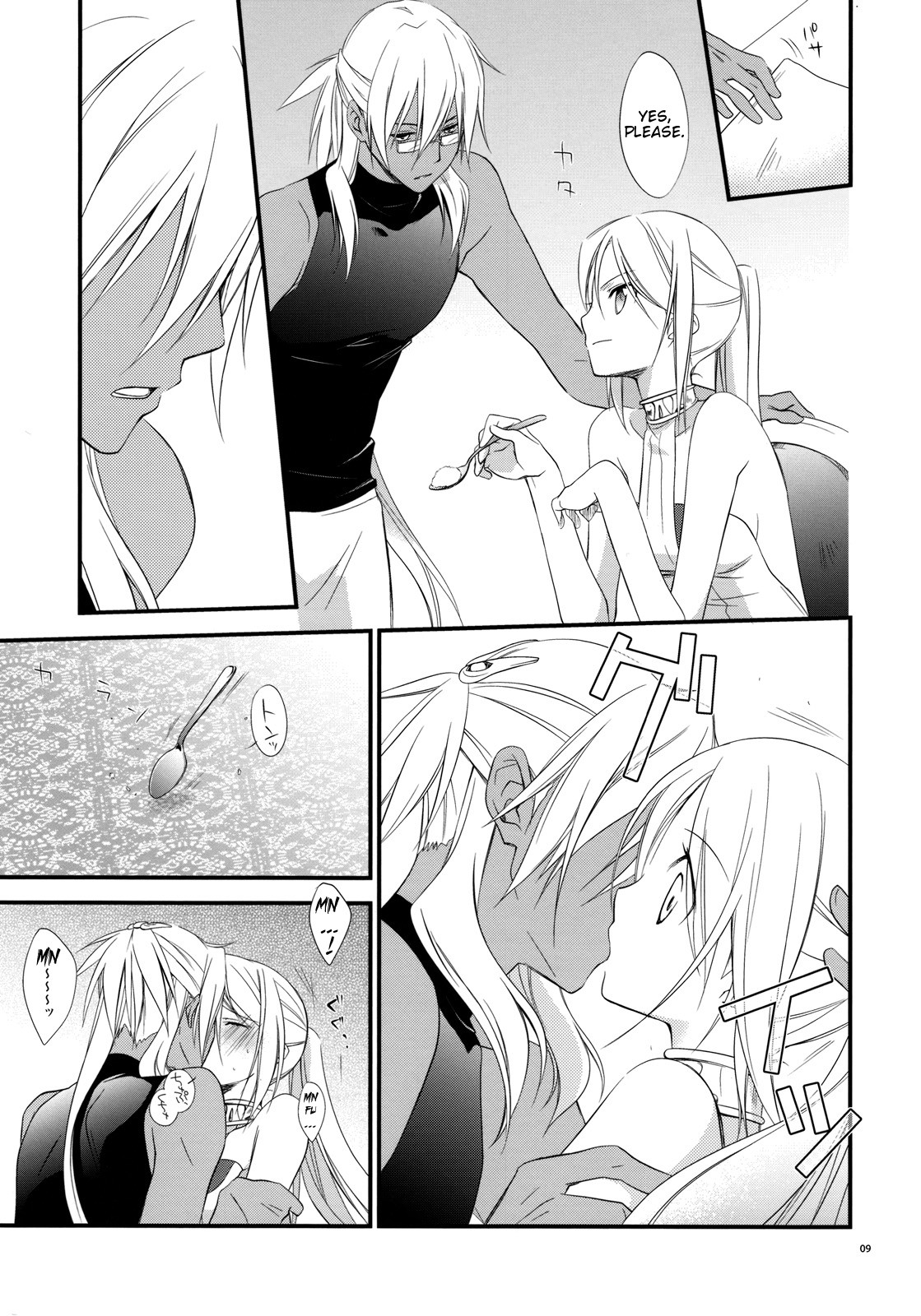 Tsumetai Okashi page 8 full