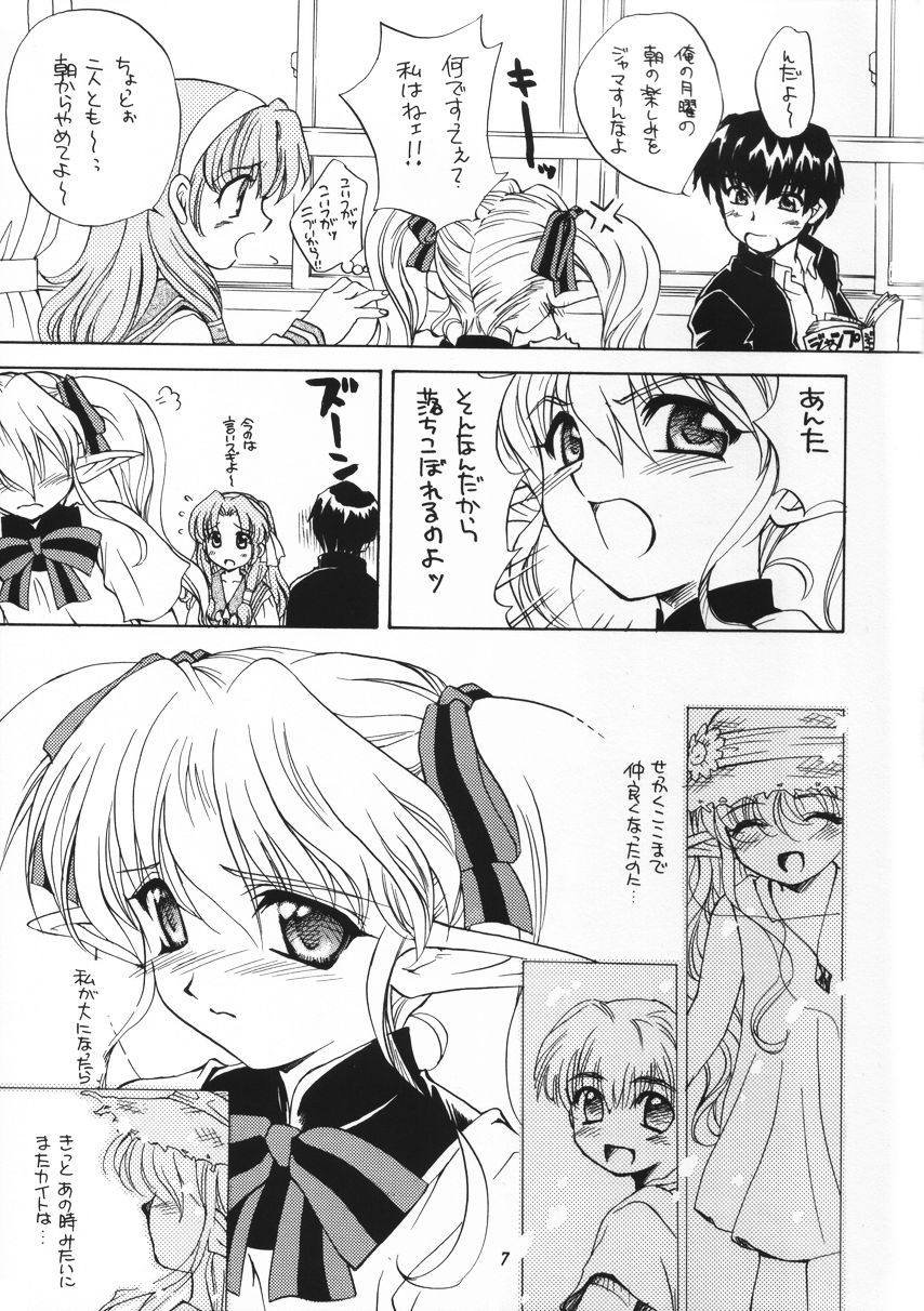 Ring Ring page 6 full