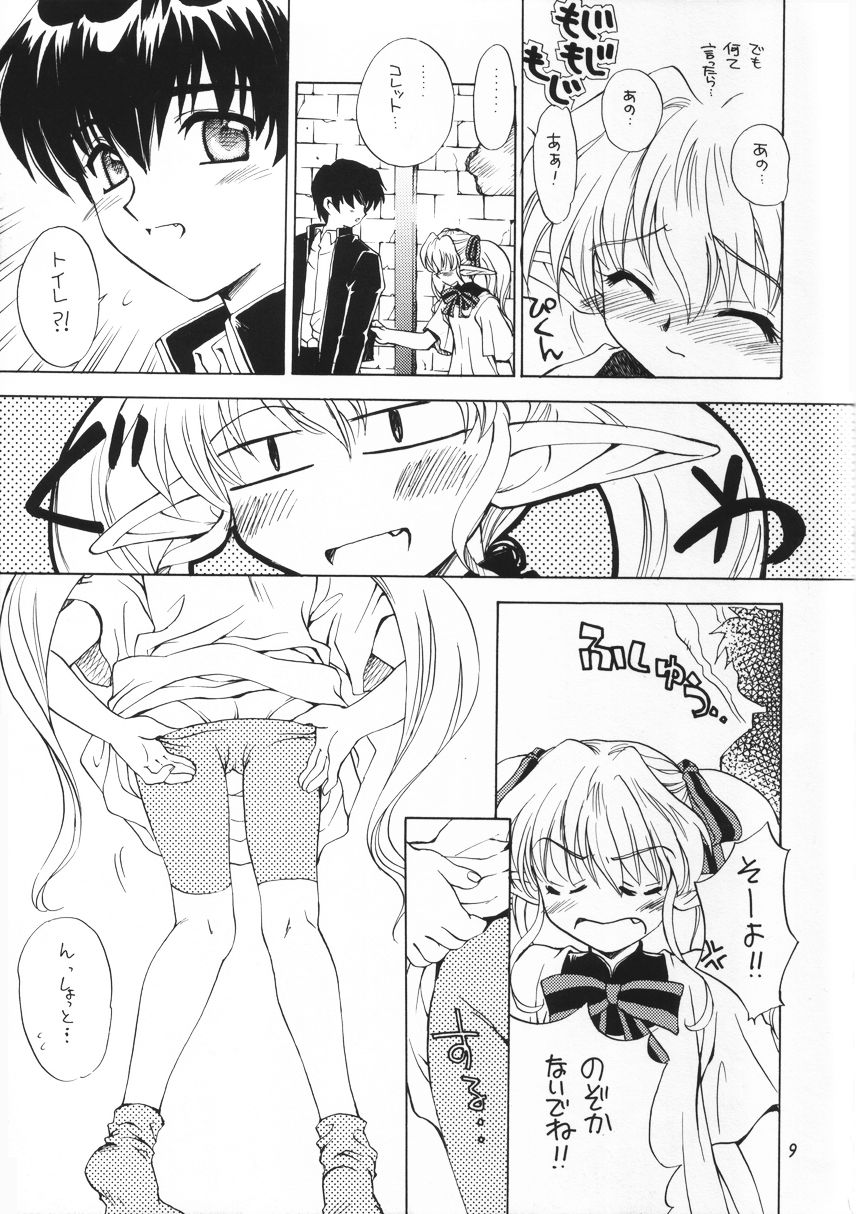 Ring Ring page 8 full