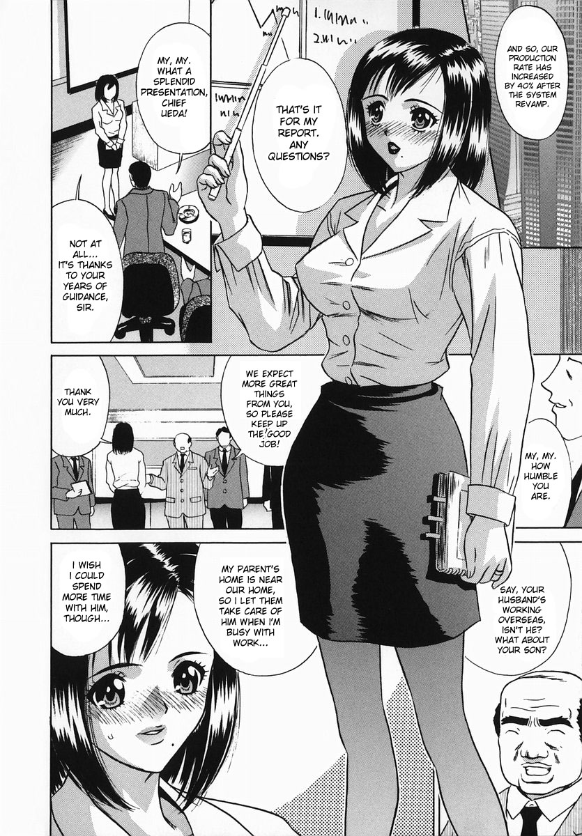 Mesu Haha page 2 full