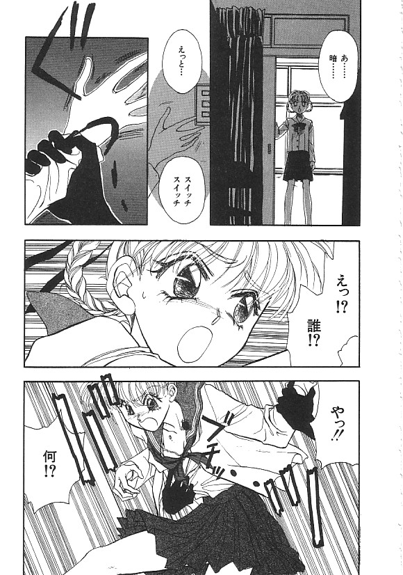 INDEEP Vol.01 page 8 full