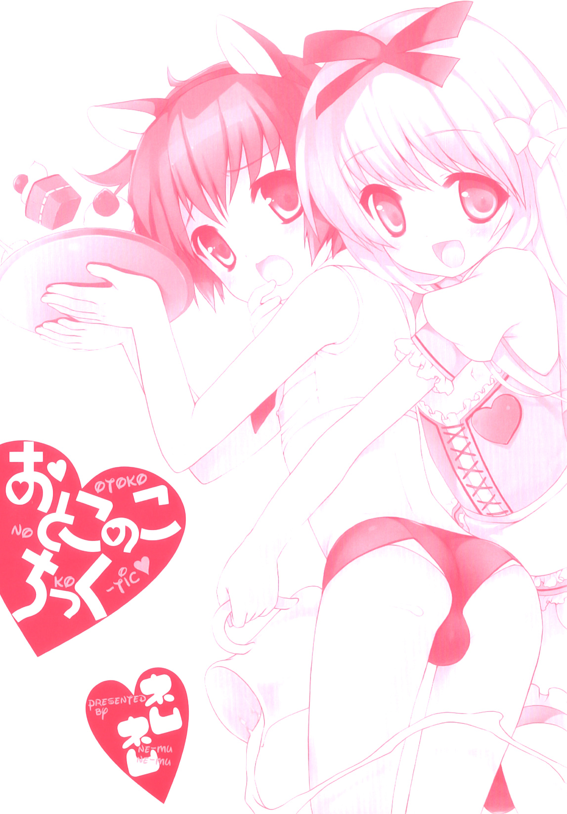 Otokonoko-Tic page 4 full