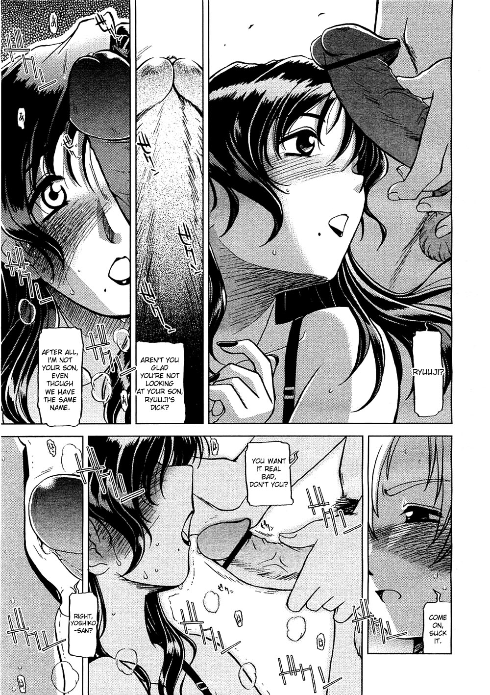 Oyako janai | We’re not mother and son page 5 full