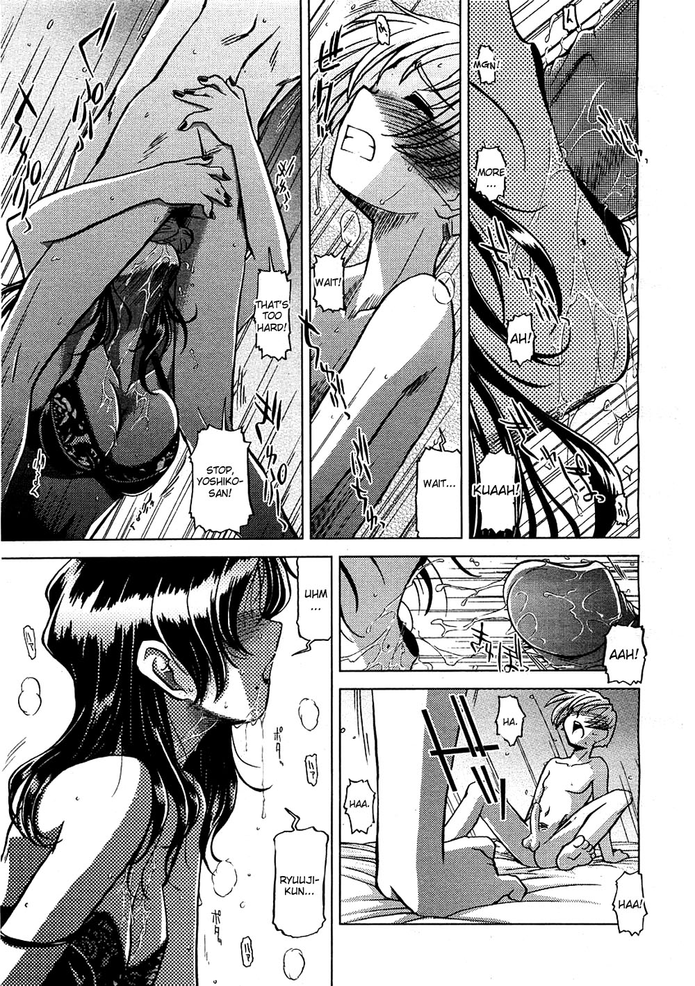 Oyako janai | We’re not mother and son page 7 full