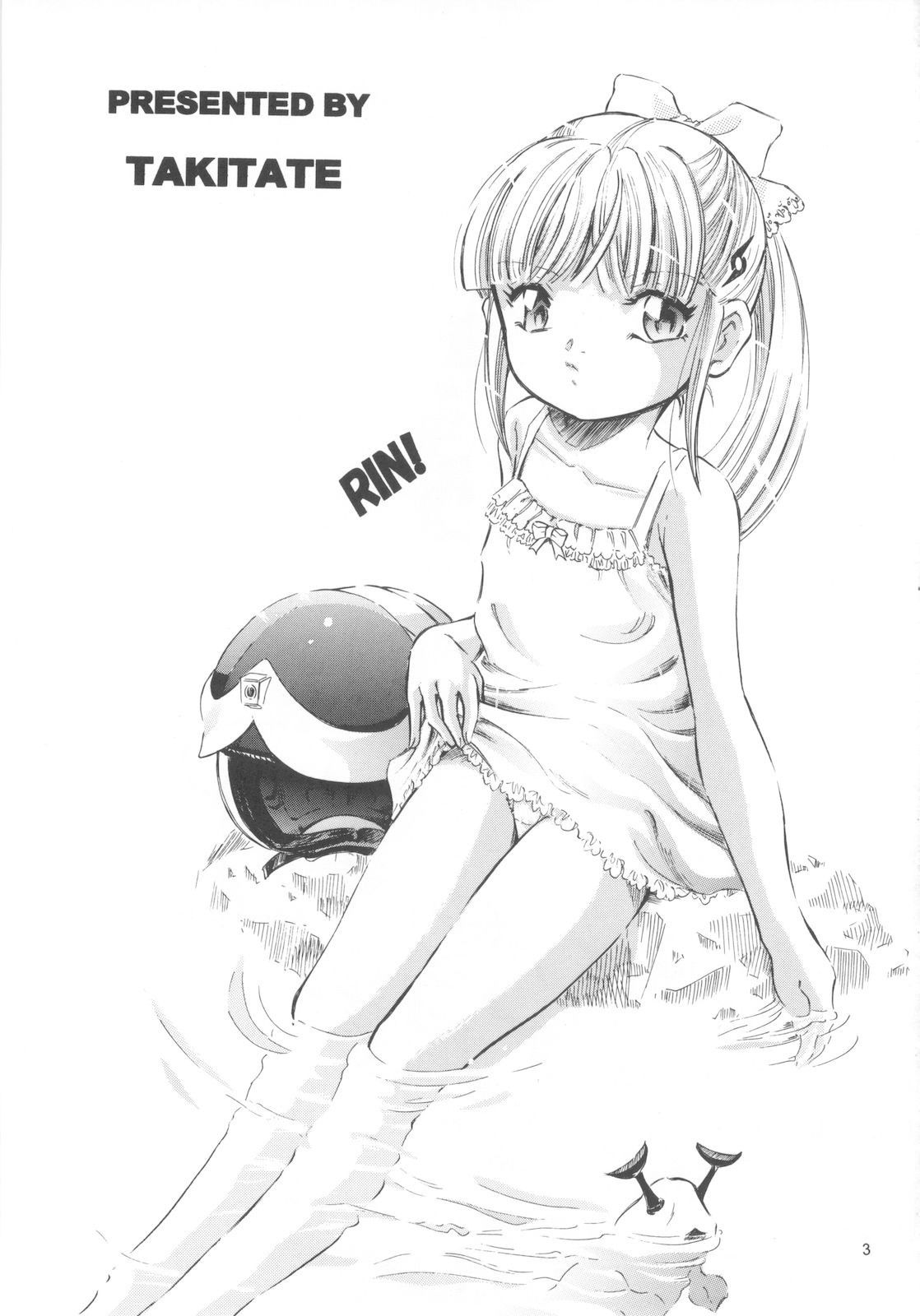 Mahou Kyuushiki 15 page 2 full