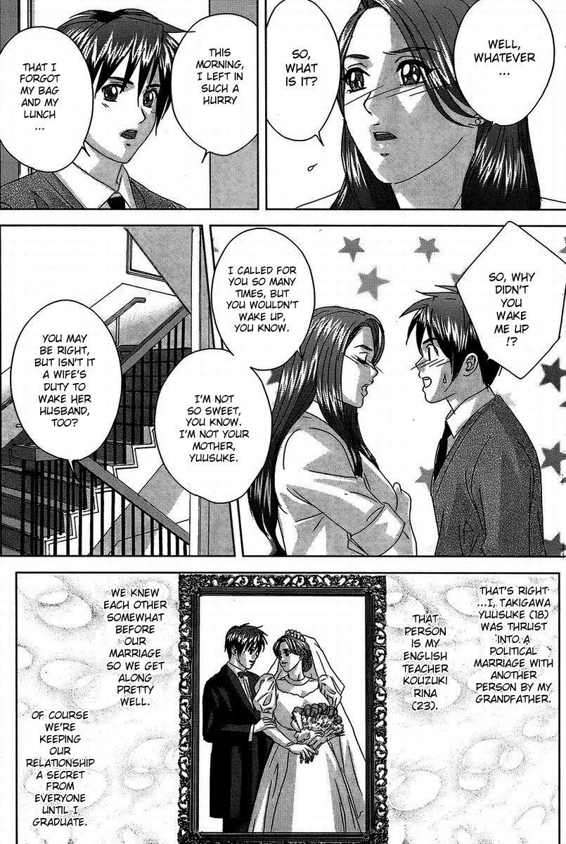 Himitsu no Madonna Sensei | Secret Madonna Teacher page 5 full