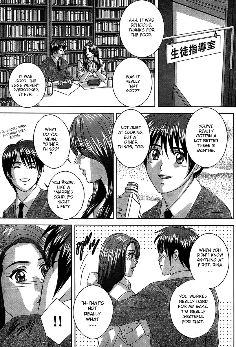 Himitsu no Madonna Sensei | Secret Madonna Teacher page 8 full